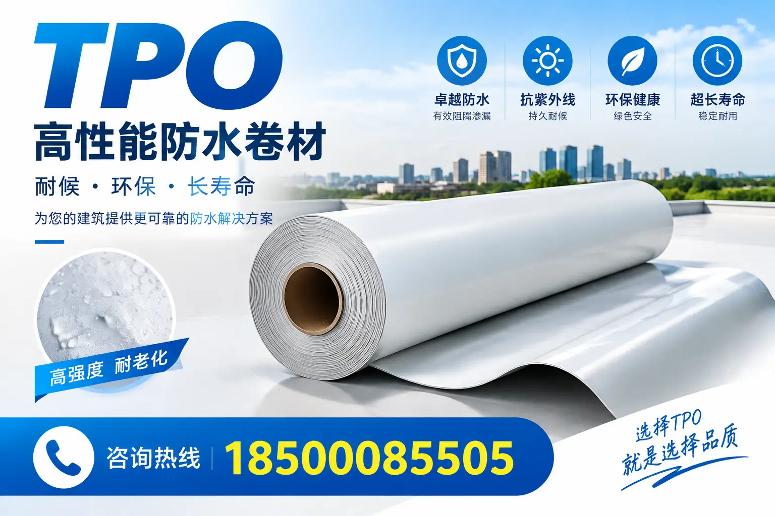在莆田,tpo与传统材料的比较及应用建议