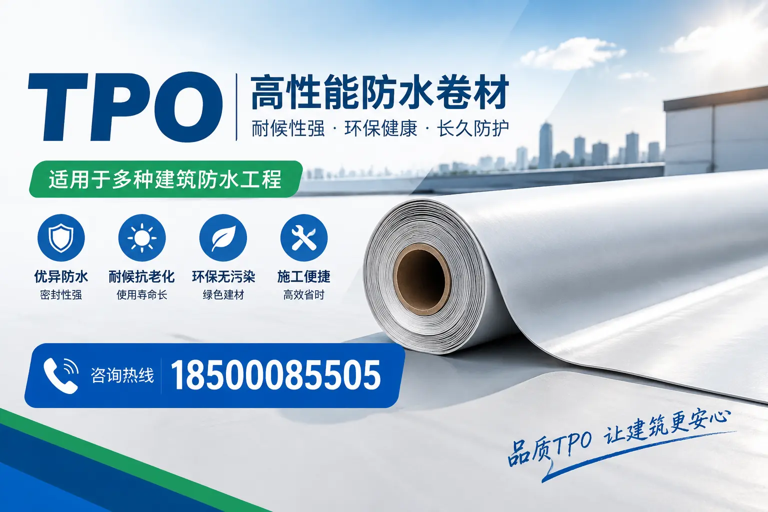 如何在莆田推广tpo产品,提升市场竞争力